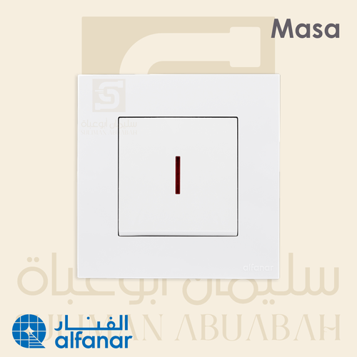مفتاح مكيف 45A حبة عريضة أبيض - ماسه