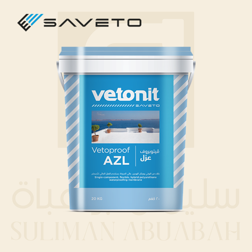 عازل ڤيتوبروف عزل | عازل مائي وحراري للاسطح | 20 kg