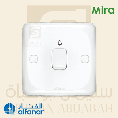 مفتاح جرس ابيض - ميرا