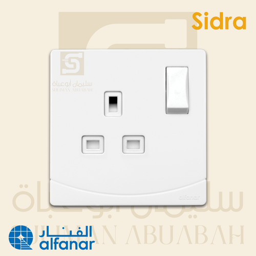 فيش 13 امبير أبيض - سدرا