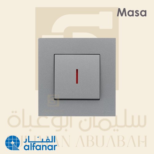 مفتاح سخان 20A حبة عريضة رمادي - ماسه