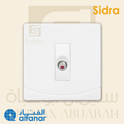  فيش دش أبيض - سدرا