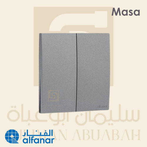 مفتاح ثنائي حبة كاملة دركسون رمادي - ماسه