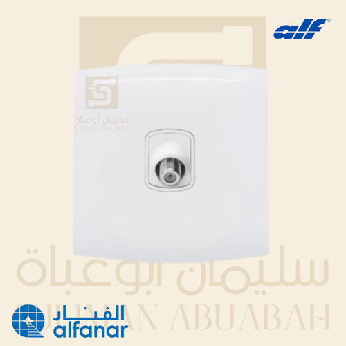  فيش دش أبيض - ألف