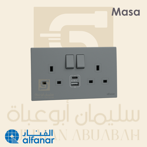 فيش 13A مزدوج (USB A+C) 7*14 + مفتاح رمادي - ماسه