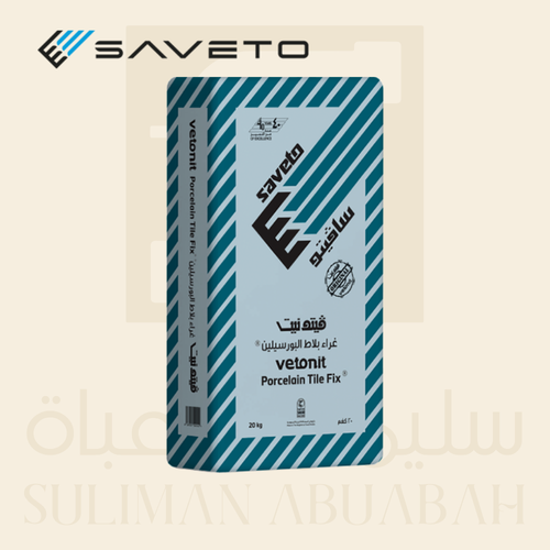 غراء أسمنتي لبلاط البورسلان | سافيتو فيتونيت  | 20 kg