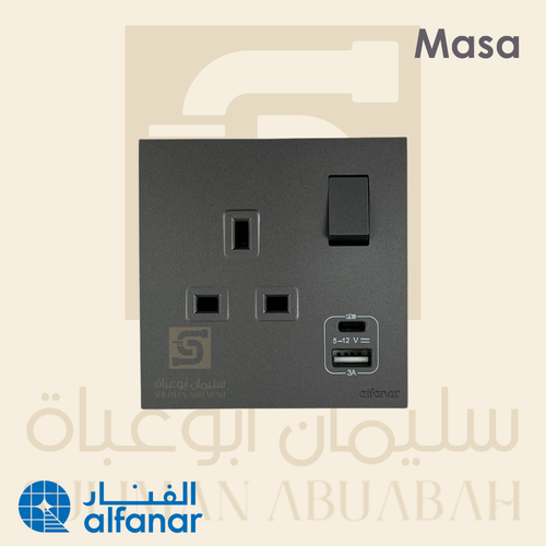 فيش 13A (USB A+C) + مفتاح أسود - ماسه