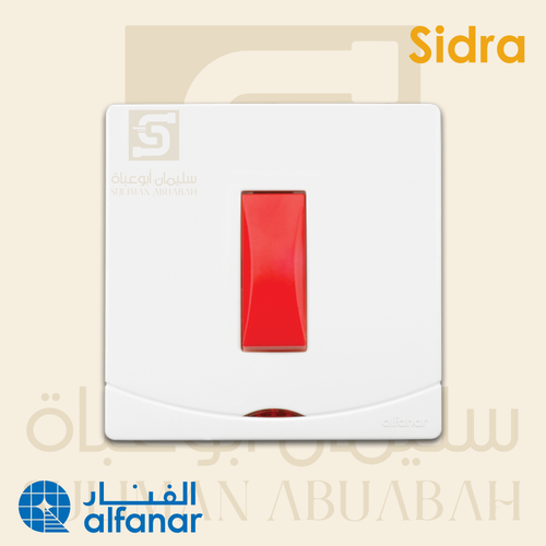 مفتاح مكيف 45 امبير  7*7 أبيض - سدرا