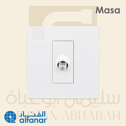 فيش دش مفرد أبيض - ماسه