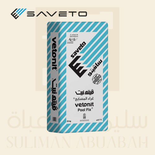 غراء مسابح | سافيتو فيتونيت |20 kg