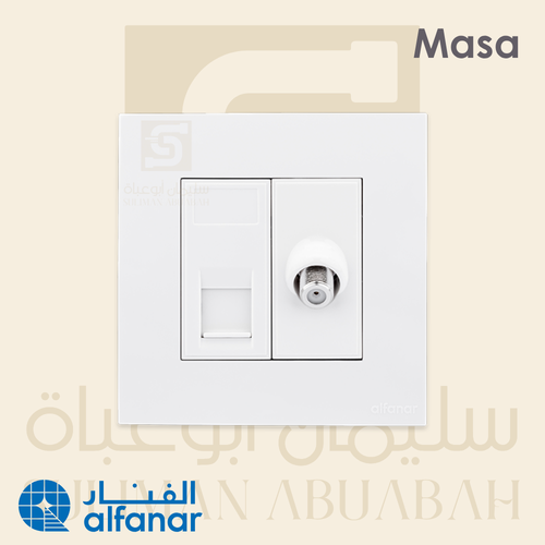 فيش دش + فيش تليفون أبيض - ماسه