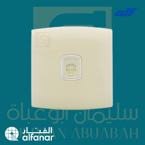 فيش تليفون بيج - ألف