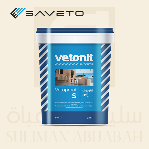 عازل اسمنتي ڤيتوبروف إس | 20 kg