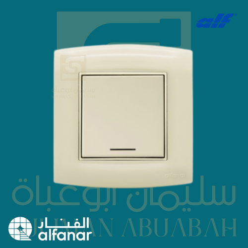 مفتاح مكيف 45A عريض بيج - ألف