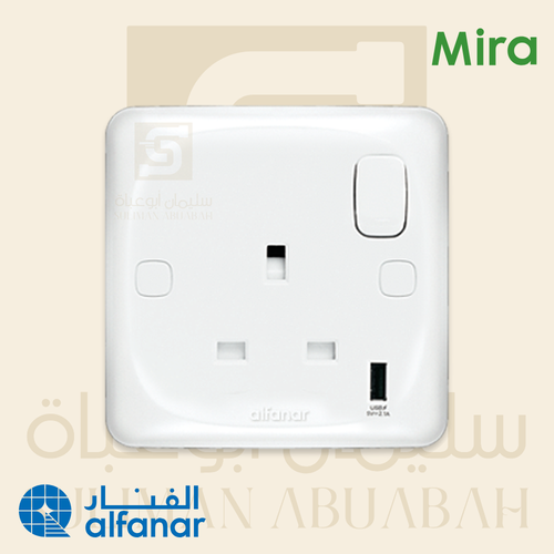 فيش 13A مع مفتاح مع شاحن USB ابيض - ميرا 