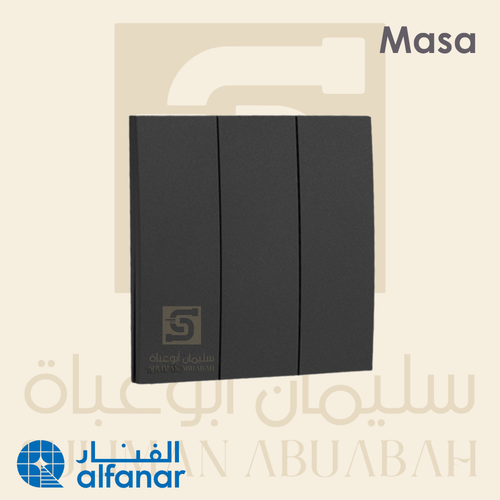 مفتاح ثلاثي حبة كاملة أسود - ماسه