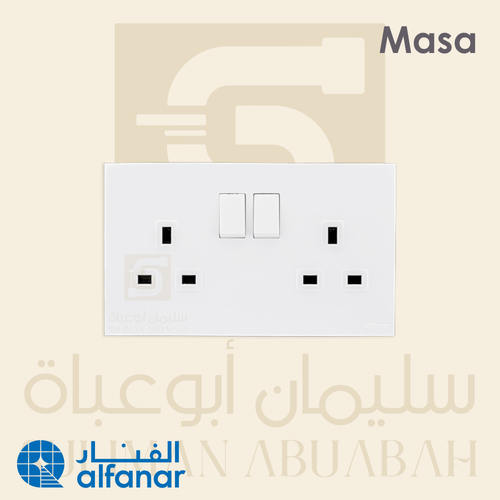 فيش 13A مزدوج 7*14 + مفتاح أبيض - ماسه