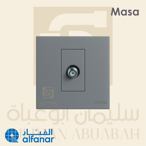فيش دش مفرد رمادي - ماسه