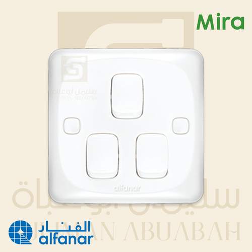 مفتاح ثلاثي ابيض - ميرا 