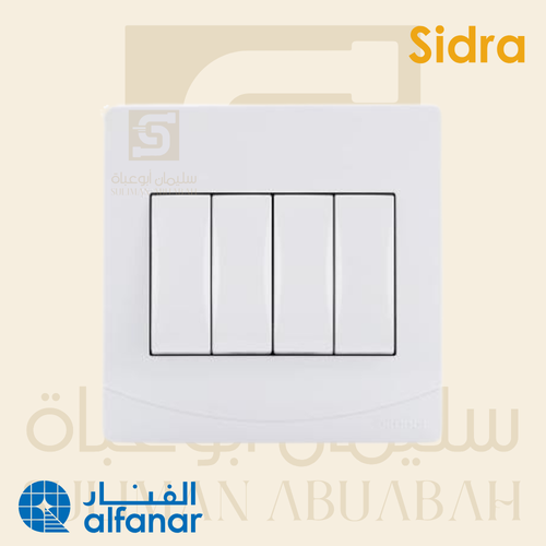 مفتاح رباعي أبيض - سدرا