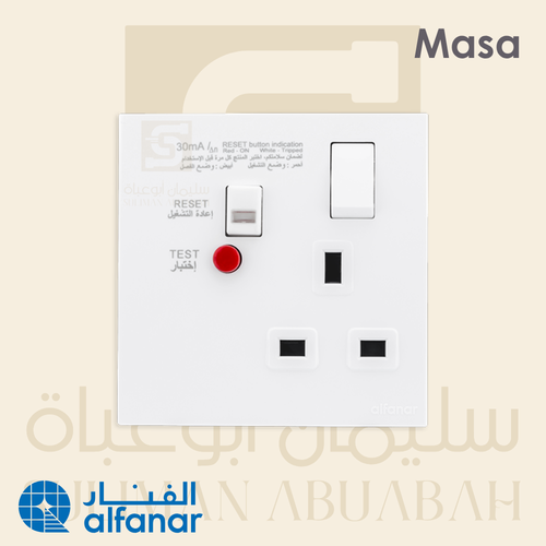 فيش 13A بحماية من تسريب 30mA أبيض - ماسه