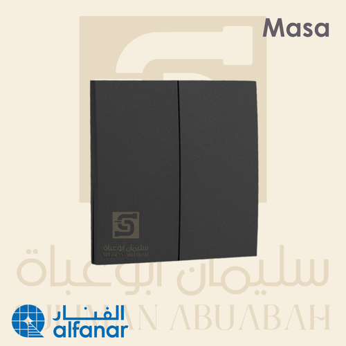 مفتاح ثنائي حبة كاملة دركسون أسود  - ماسه