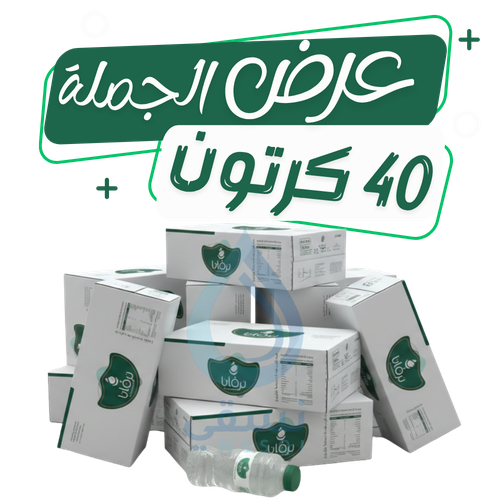  مياه نرفانا توصيل مجاني بسعر الجملة