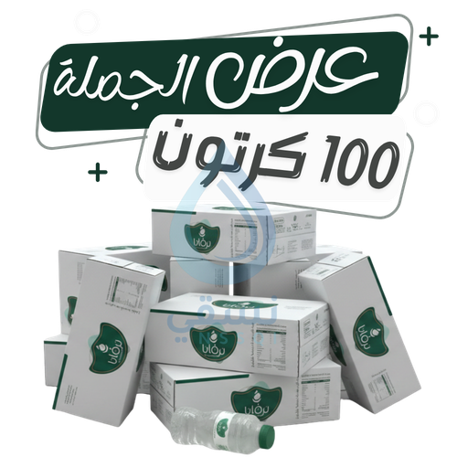  مياه نرفانا توصيل مجاني بسعر الجملة
