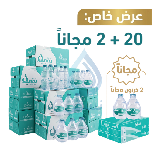 20 كرتون نقي + 2 كرتون نقي قطرة مجاناً