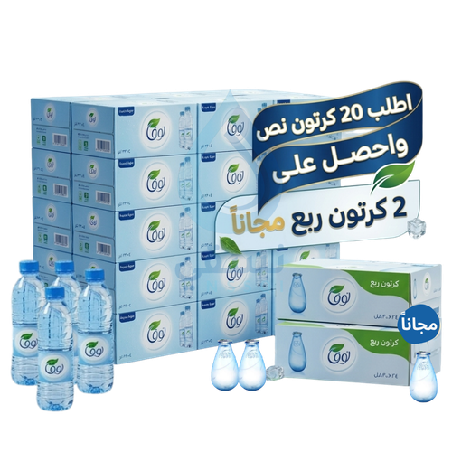 20 كرتون نوفا نص + 2 كرتون ربع مجاناً