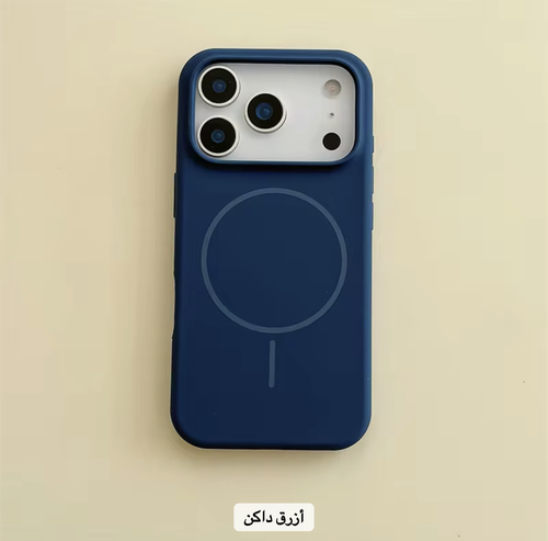 غلاف ايفون 17 برو ماكس سيلكون ماج سيف أزرق 