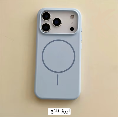 غلاف ايفون 17 برو سيلكون ماج سيف أزرق فاتح