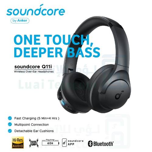 سماعة رأس لاسلكية -لون اسود Soundcore Q11i من Anker