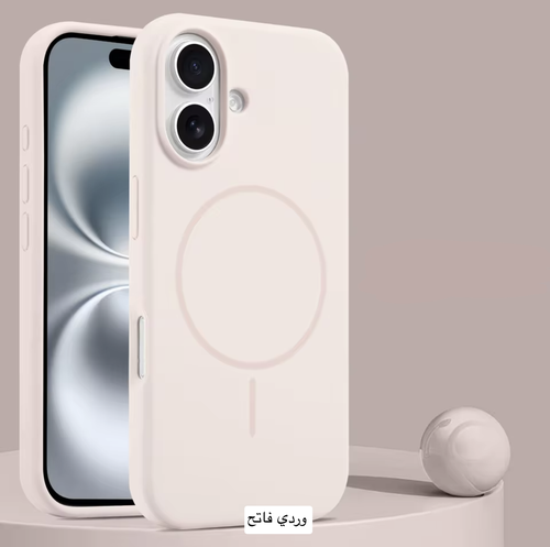 غلاف ايفون 17  سيلكون ماج سيف وردي