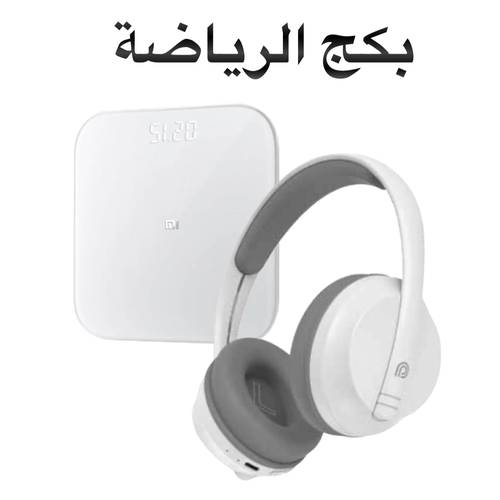 بكج الرياضية ميزان ذكي شاومي مي سمارت سكيل 2 NUN4056GL - أبيض + سماعات رأس لاسلكية - PP-HP01-WE - ابيض Phone Planet