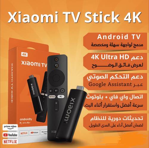 شاومي تي ڤي ستيك 4K | Xiaomi TV Stick