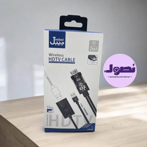 وصلة تلفزيون HDMI من جيبل
