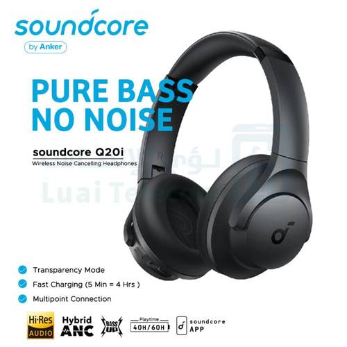سماعة رأس لاسلكية لون ازرق Soundcore Q20i من Anker
