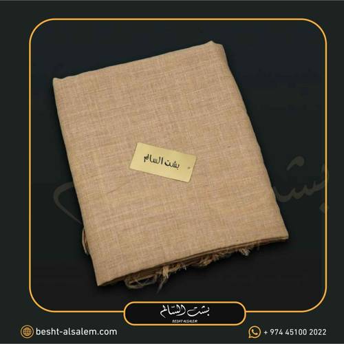 وبر بوشهر الزري الماني خياطه يدويه - 10 g