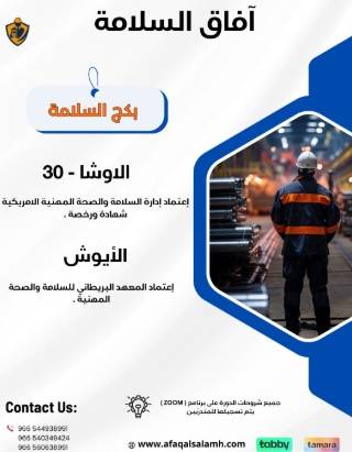 بكج ( المحترف )