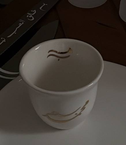 فنجان عروسة