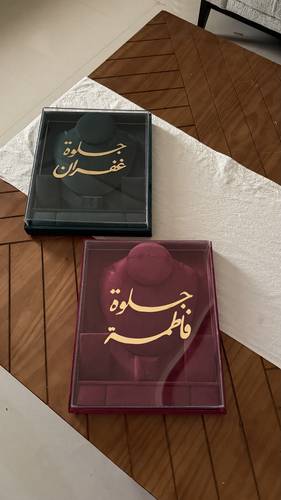 بوكس مجوهرات مُميز 