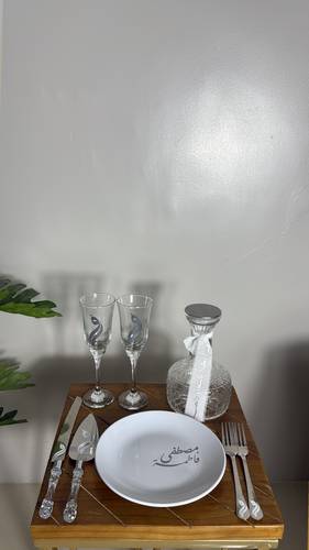 طقم كلاسيك