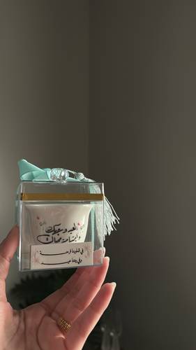 فنجان العيد السعيد