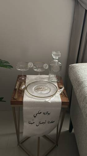 مفرش طاولة