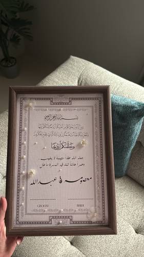 برواز توقيع لؤلو