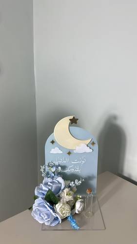 ستاند مولود 
