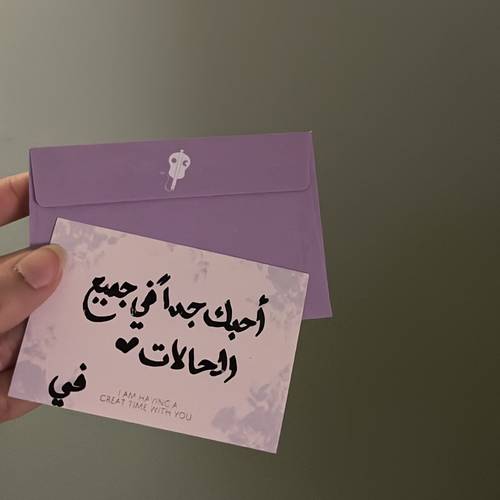 كرت إهداء