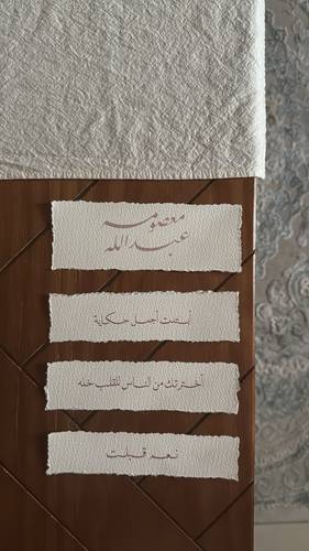 مجموعة أربع قصاصات ورقيه