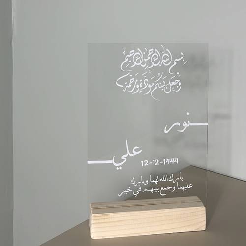 أكريليك زواج A4